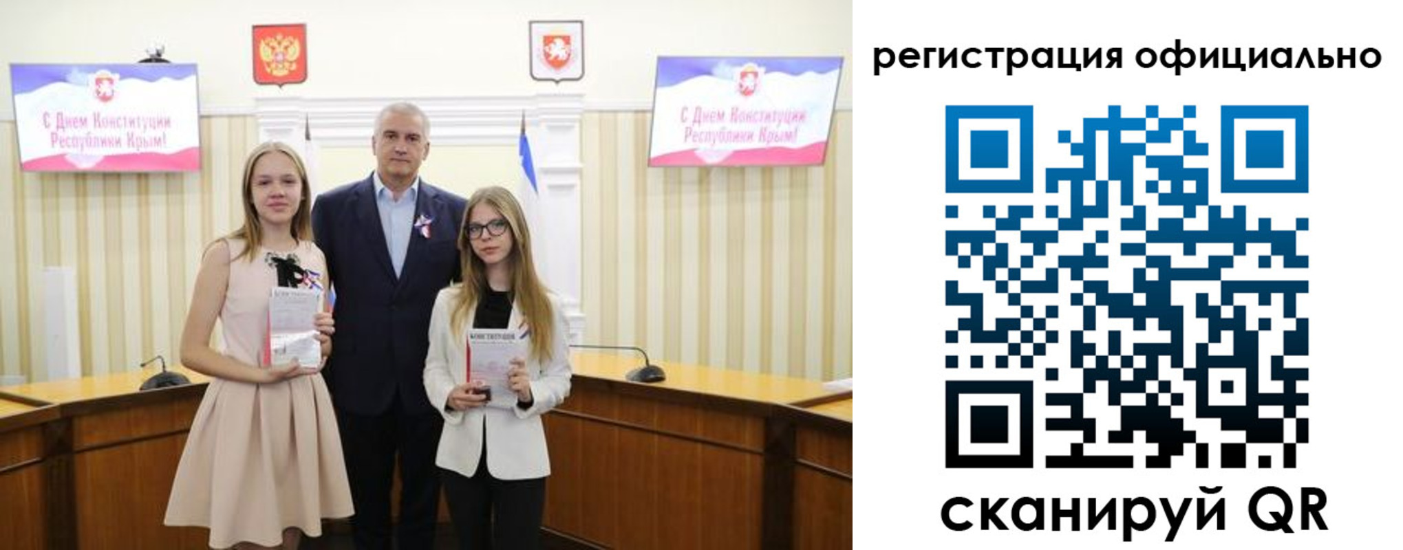 временная регистрация госуслуги в Заволжске